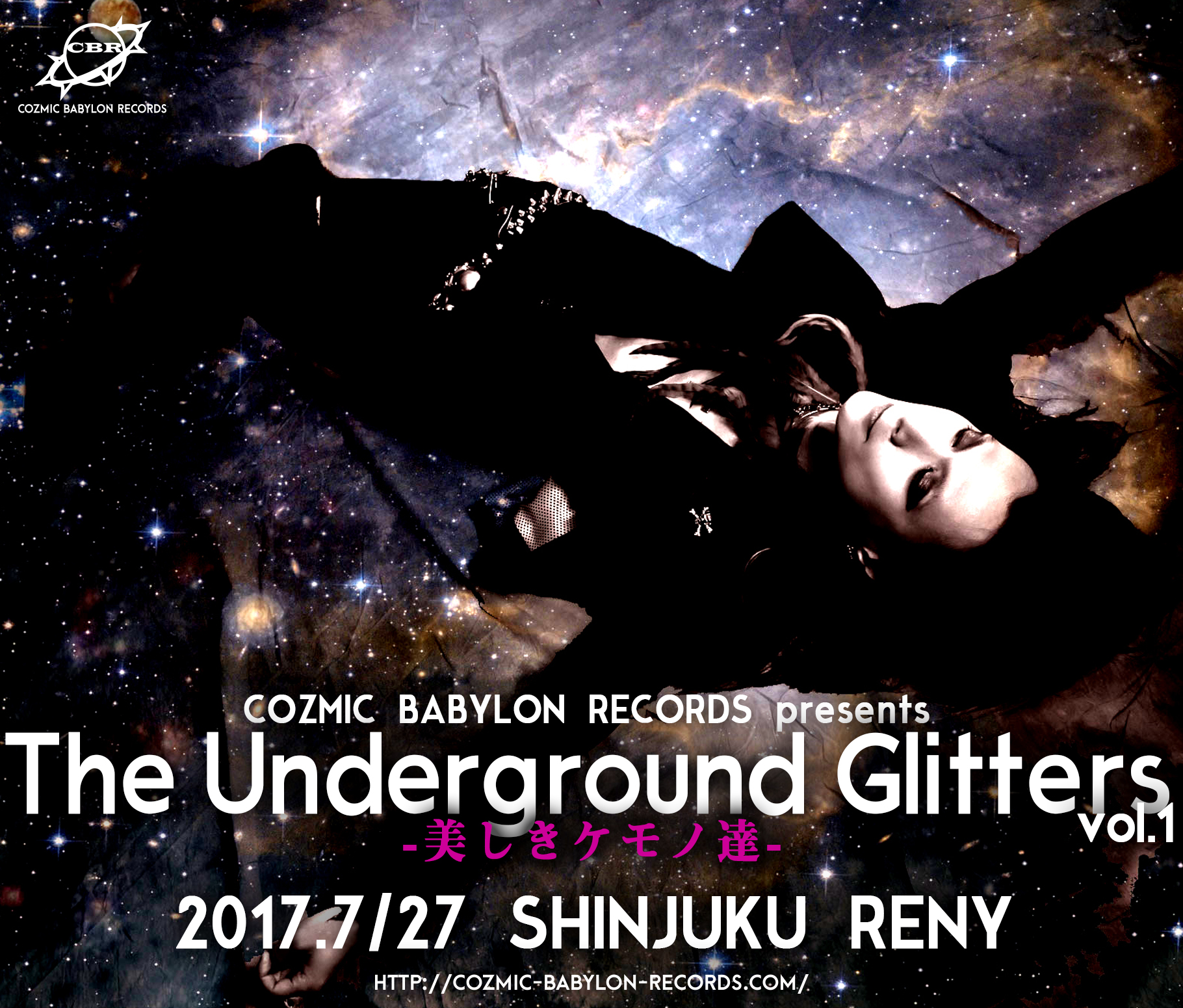 7/27 COZMIC BABYLON RECORDS presents The Underground Glitters vol.1