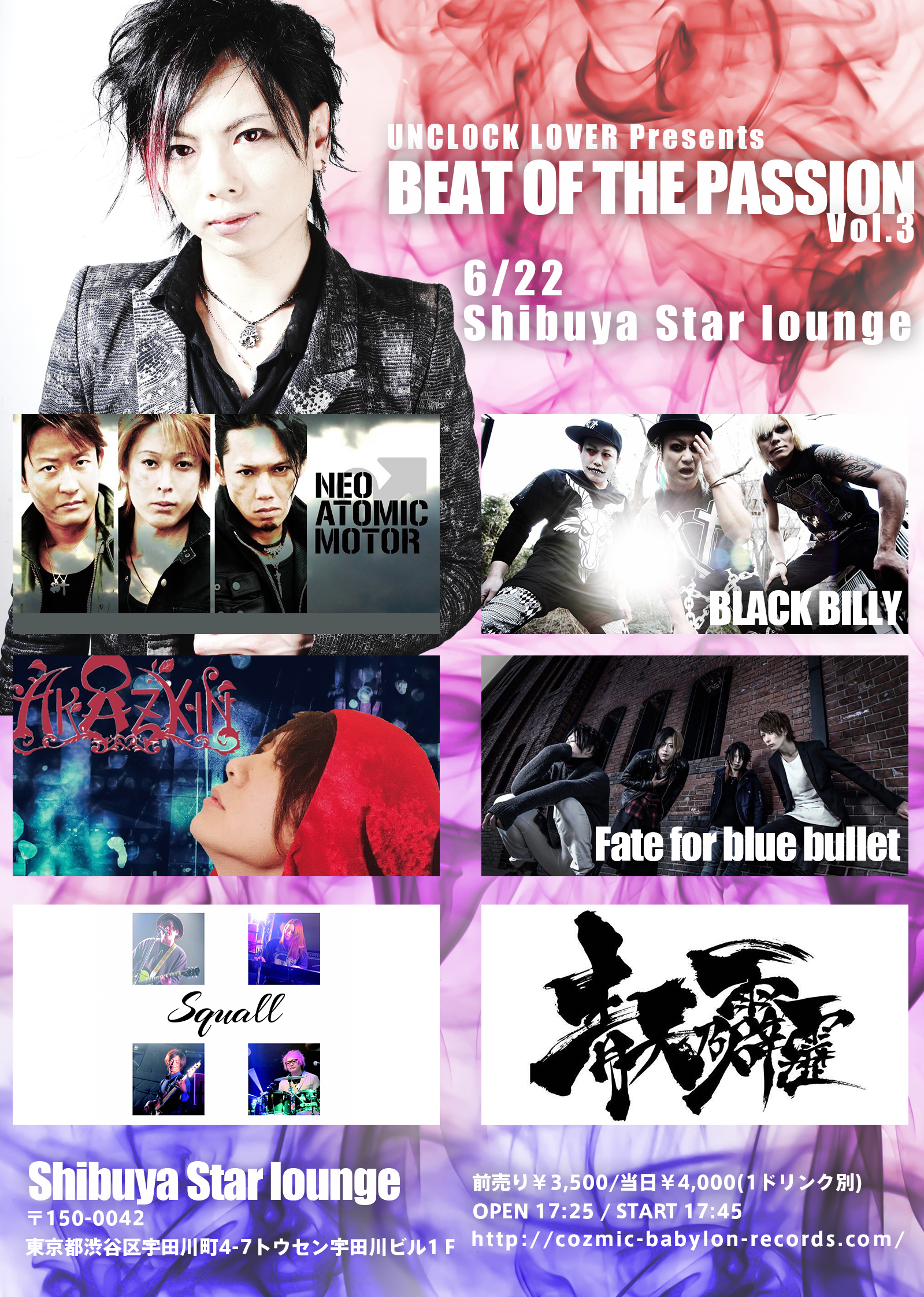6/22 UNCLOCK LOVER Presents 『BEAT OF THE PASSION  Vol.3』